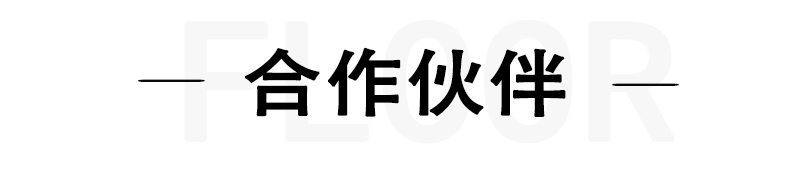 荣誉资质通栏图片